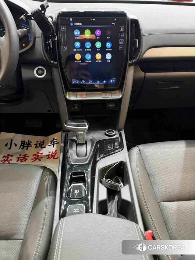 Hyundai ix35 id 4314633 из Китая 15