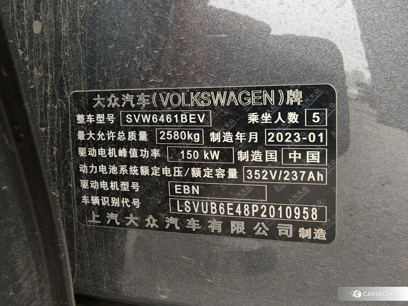 Volkswagen ID.4 X 2023 Silver/gray из Китая, фото 6