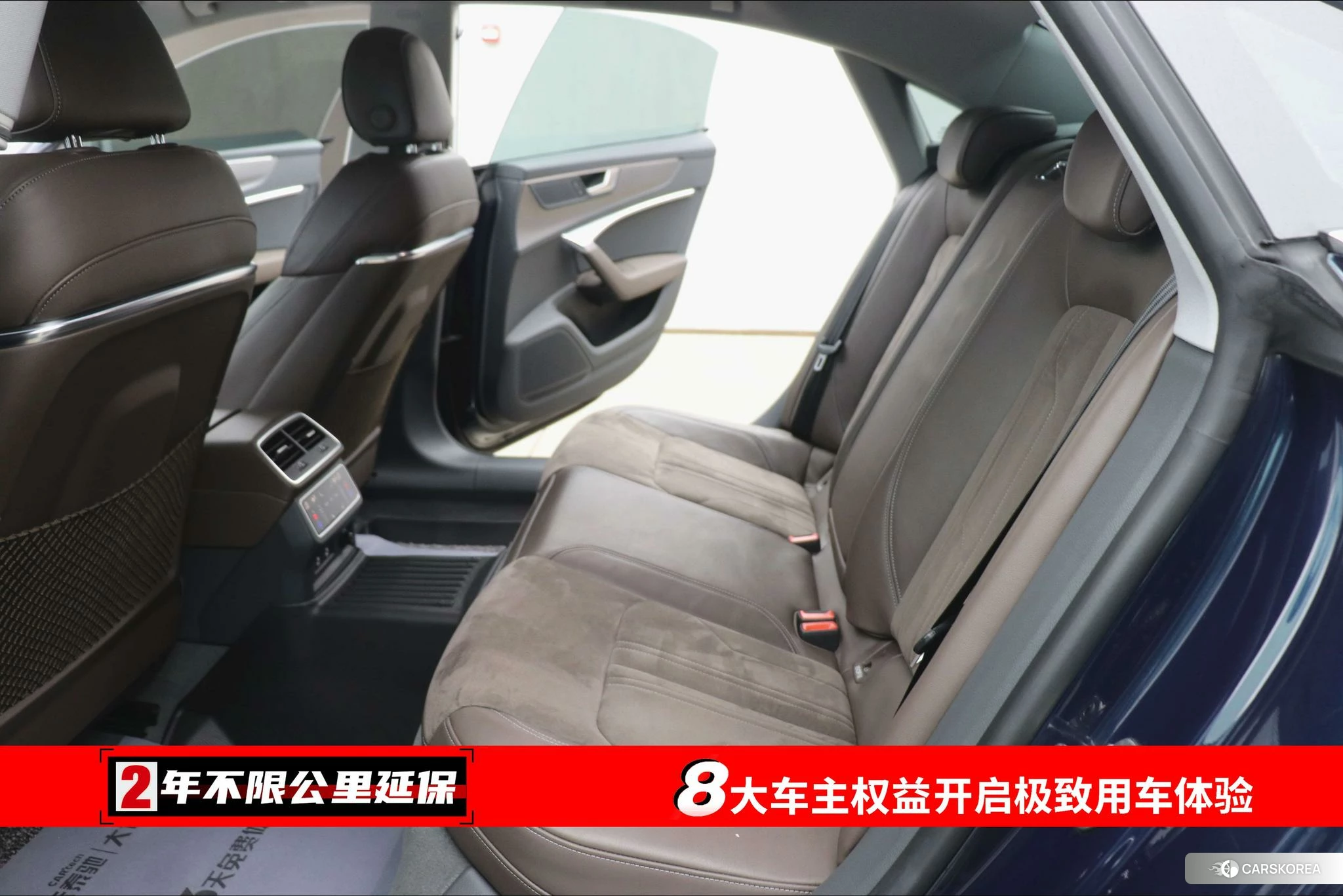 Audi A7L id 4479323 из Китая 23