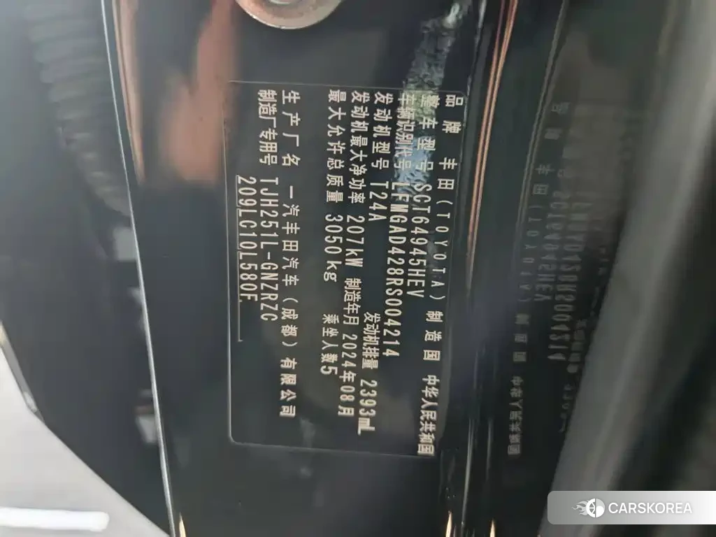 Toyota Prado 2024 Черный из Китая, фото 3