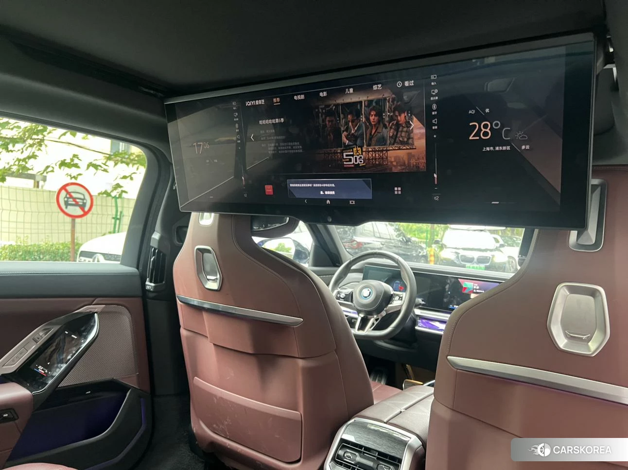 BMW i7 id 4486204 из Китая 9