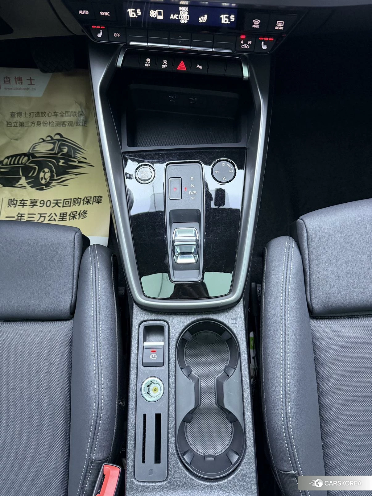 Audi A3 id 4512539 из Китая 15