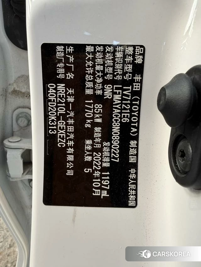 Toyota Corolla id 4321178 из Китая 8