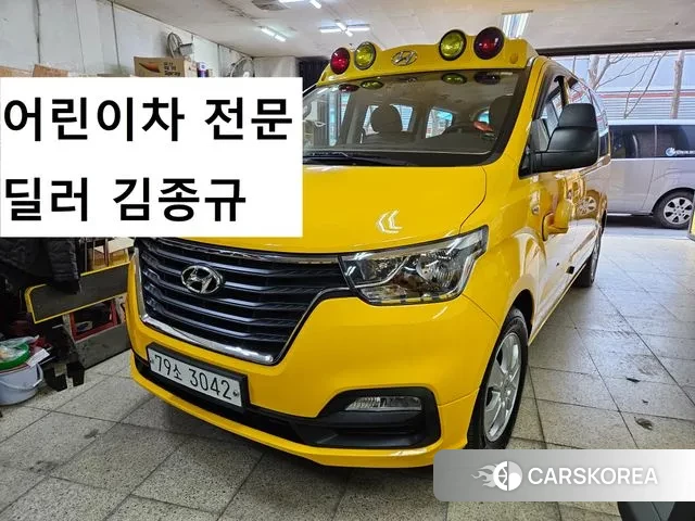 Hyundai The New Grand Starex id 3778532 из Кореи 12