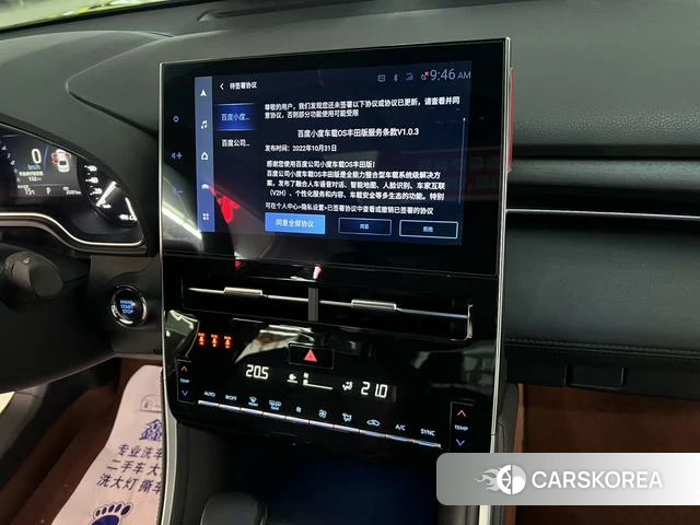 Toyota Asian dragon id 4207900 из Китая 19