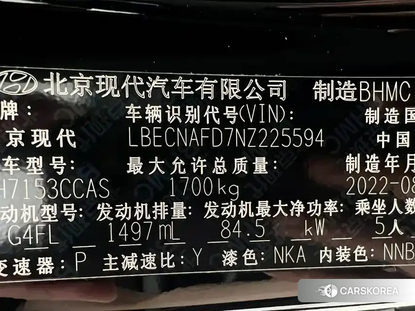 Hyundai Elantra id 4664641 из Китая 15