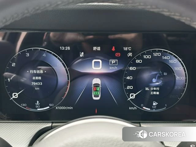Red flag H5 id 3908439 из Китая 13