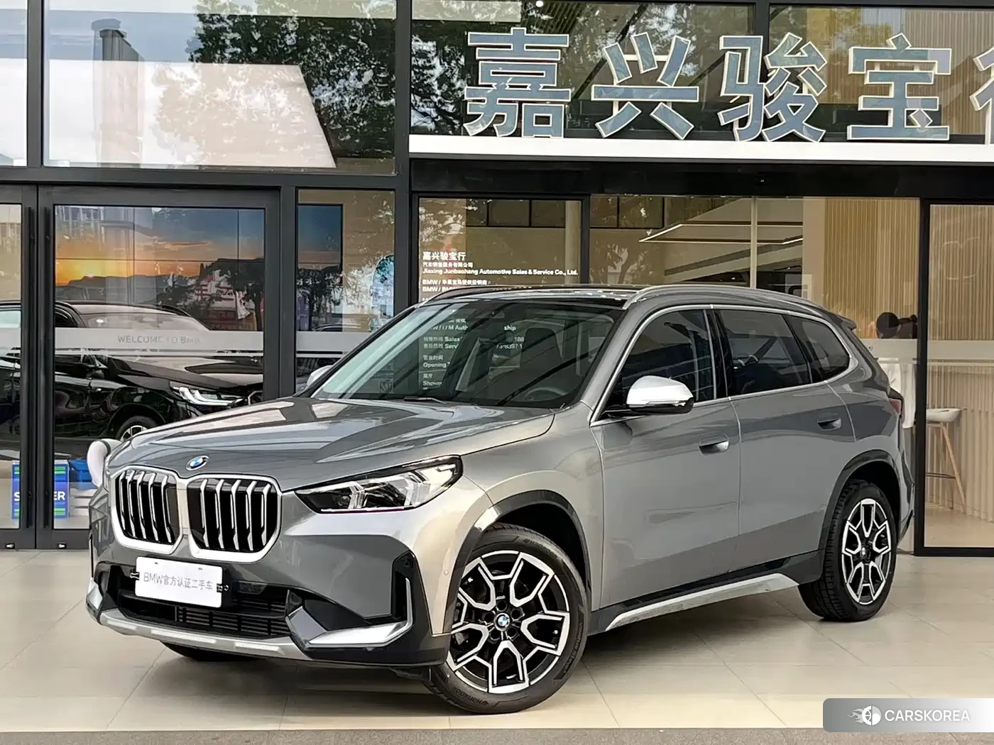 BMW X1 id 4629767 из Китая 7