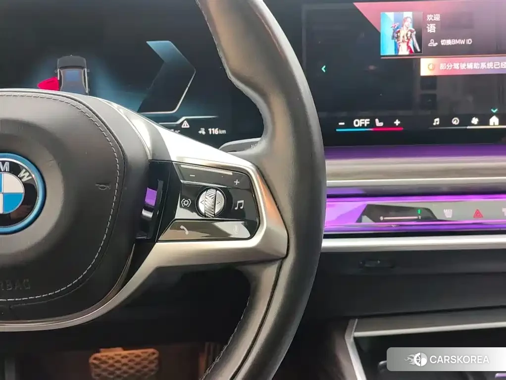 BMW i7 id 4628255 из Китая 11