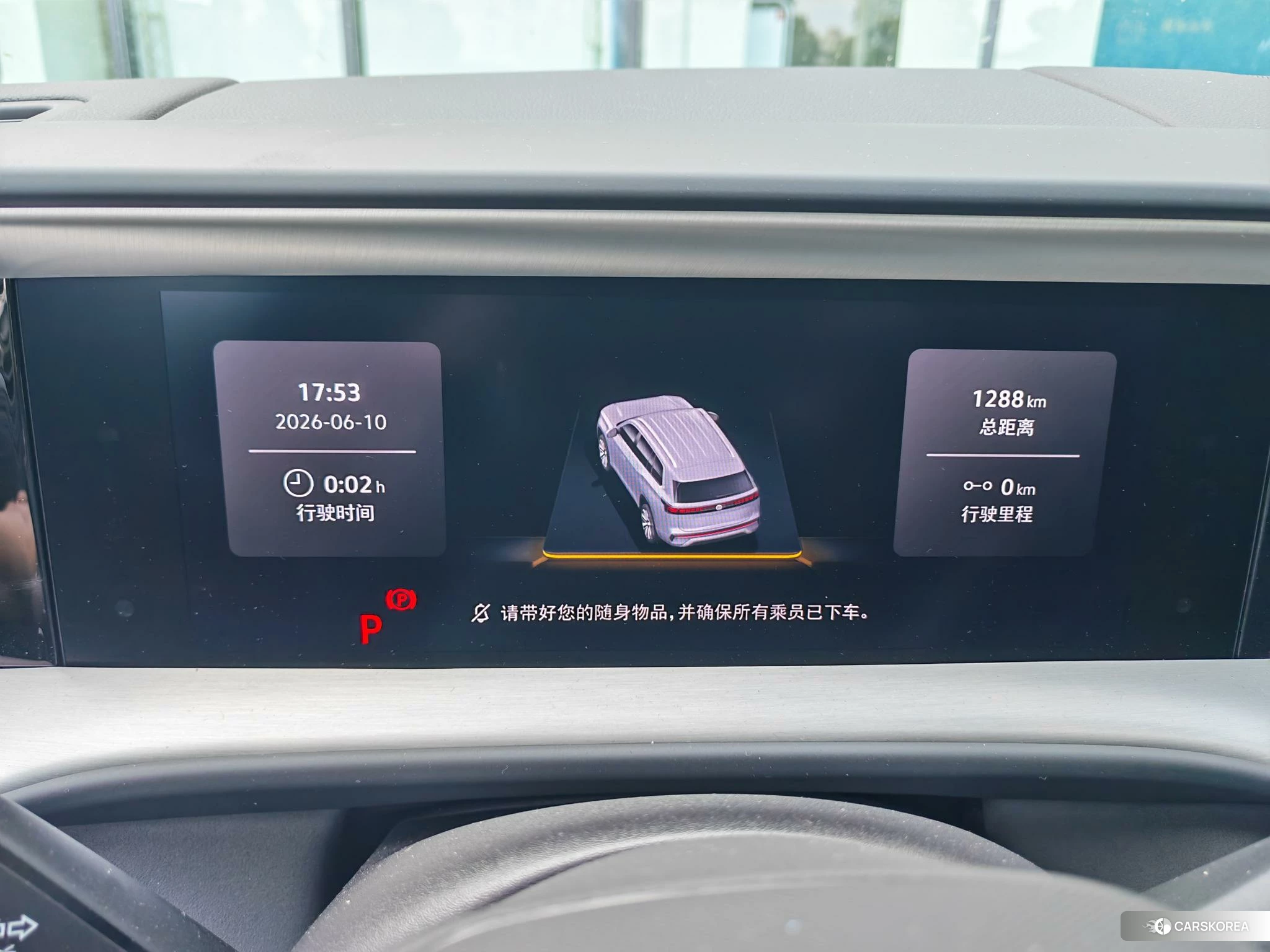 Volkswagen Tourang 2025 Черный из Китая, фото 4