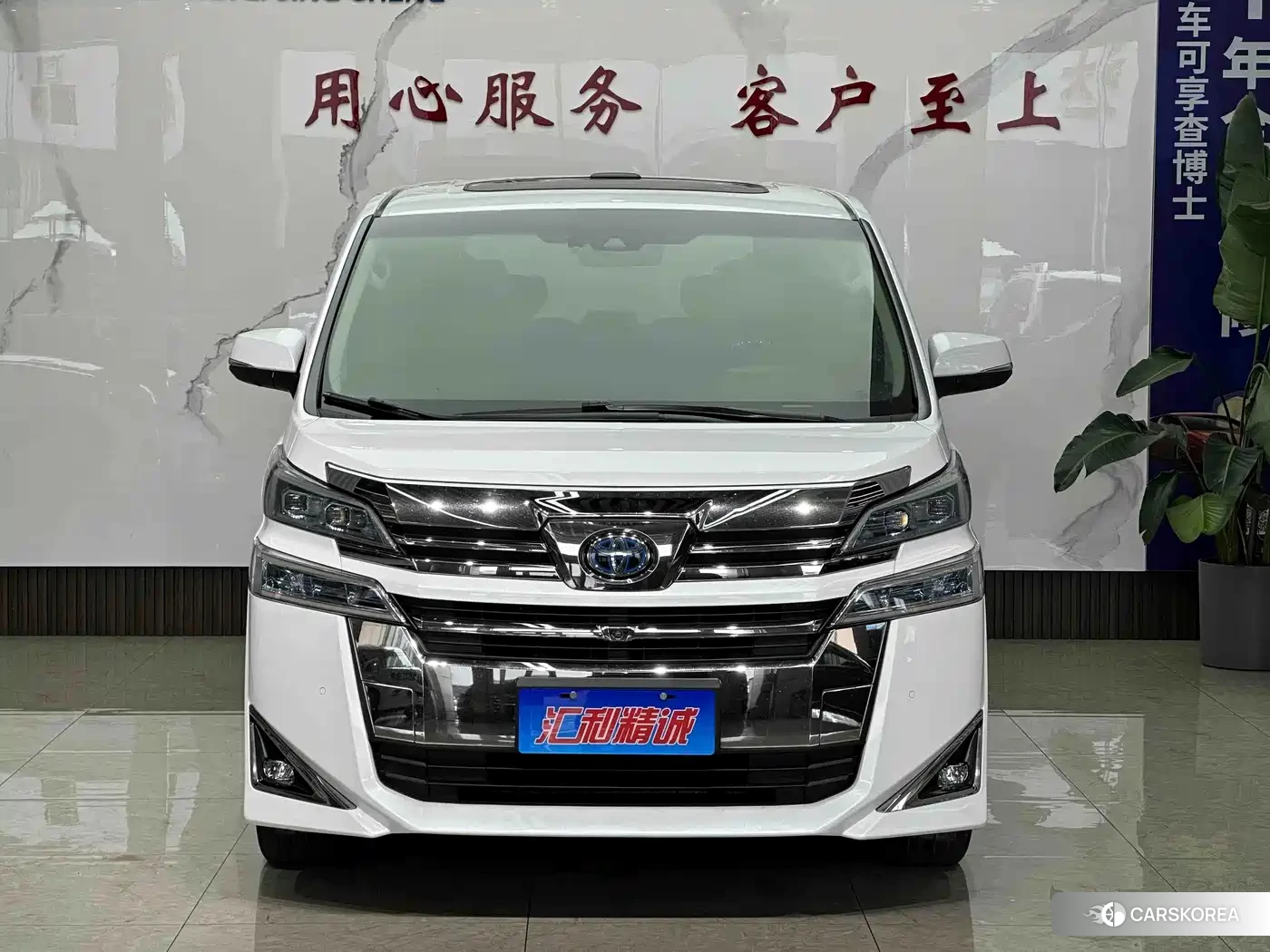 Toyota Vellfire id 4628233 из Китая 12