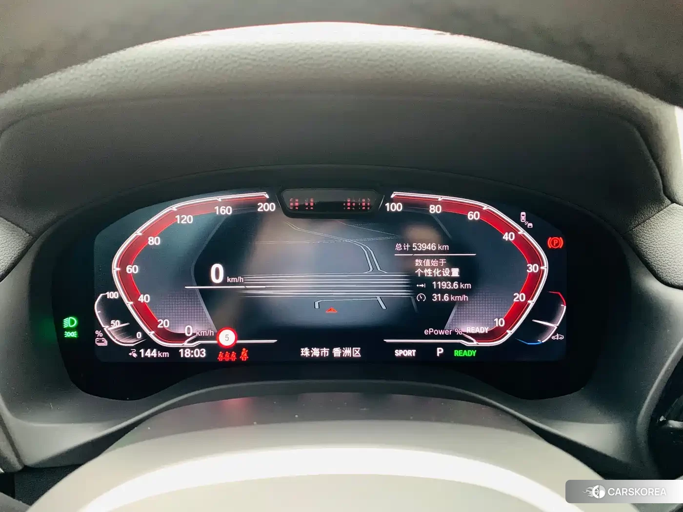 BMW iX3 id 4606897 из Китая 8