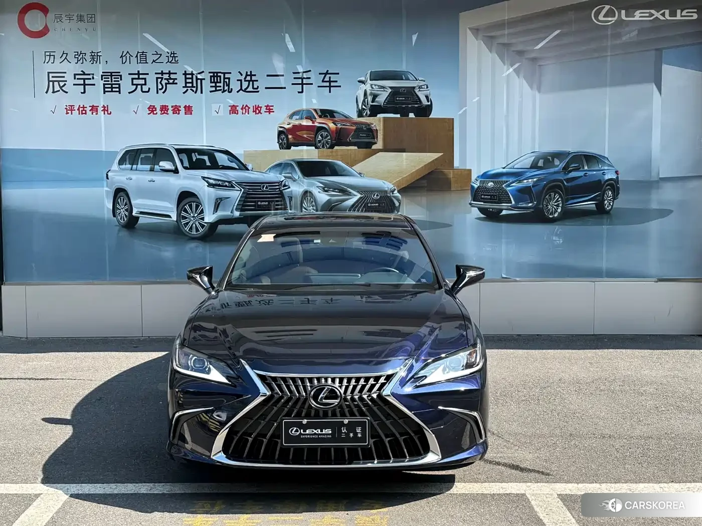 Lexus ES id 4628947 из Китая 8