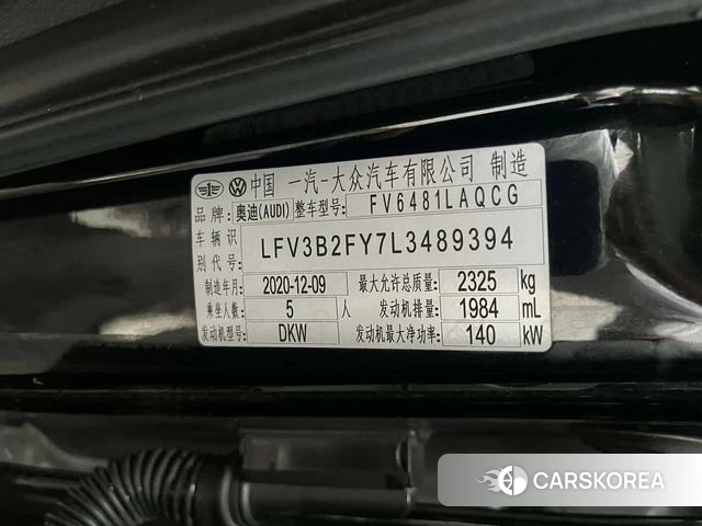 Audi Q5L id 4263928 из Китая 12
