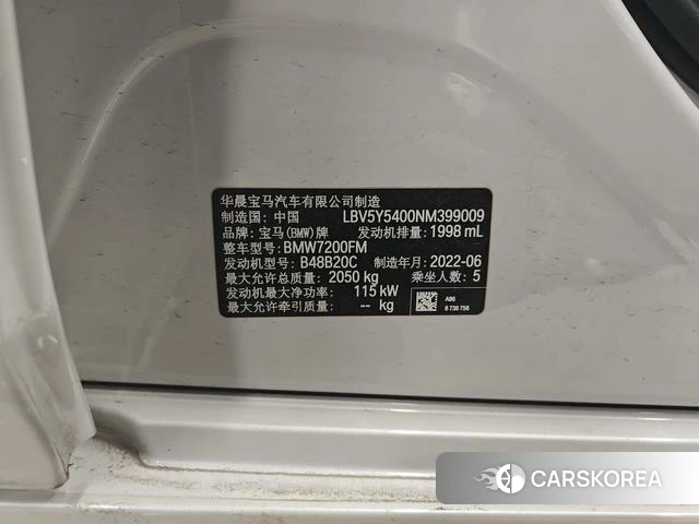 BMW 3 series id 4278856 из Китая 7