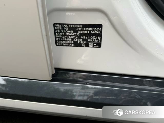 BMW X1 id 4353574 из Китая 14