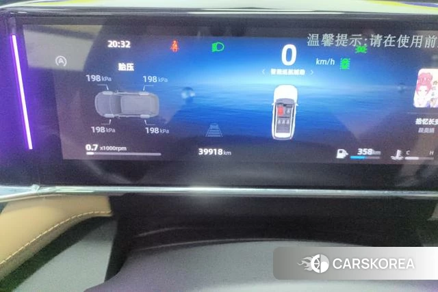 Geely Automobile Boyue L id 3907854 из Китая 10