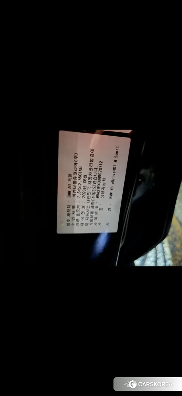 BMW X6 (G06) 2023 Черный из Кореи, фото 5