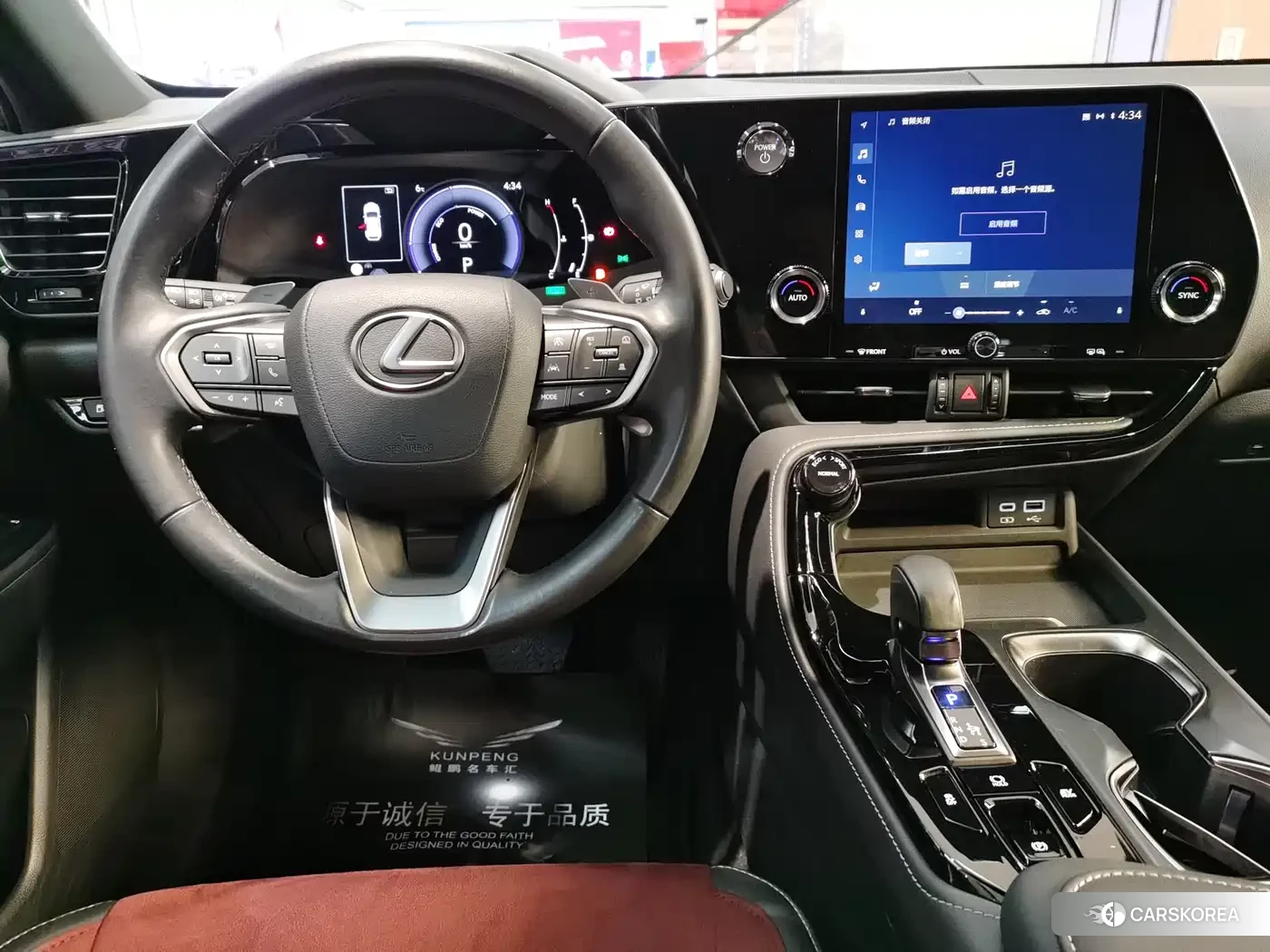 Lexus NX id 4578294 из Китая 9