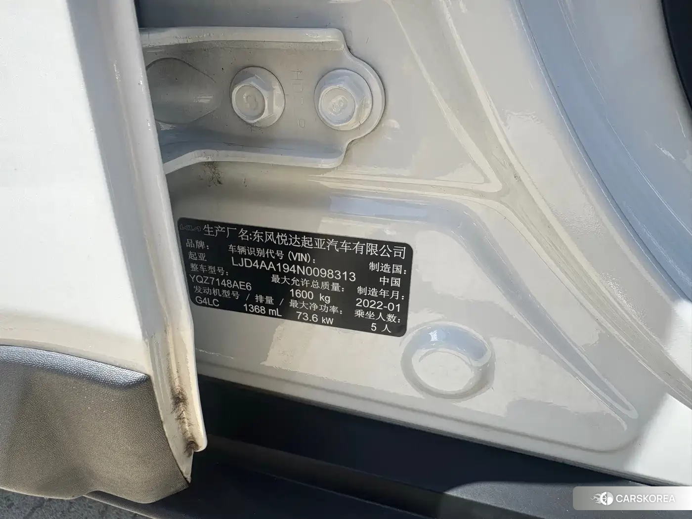 Kia KX1 id 4679638 из Китая 7