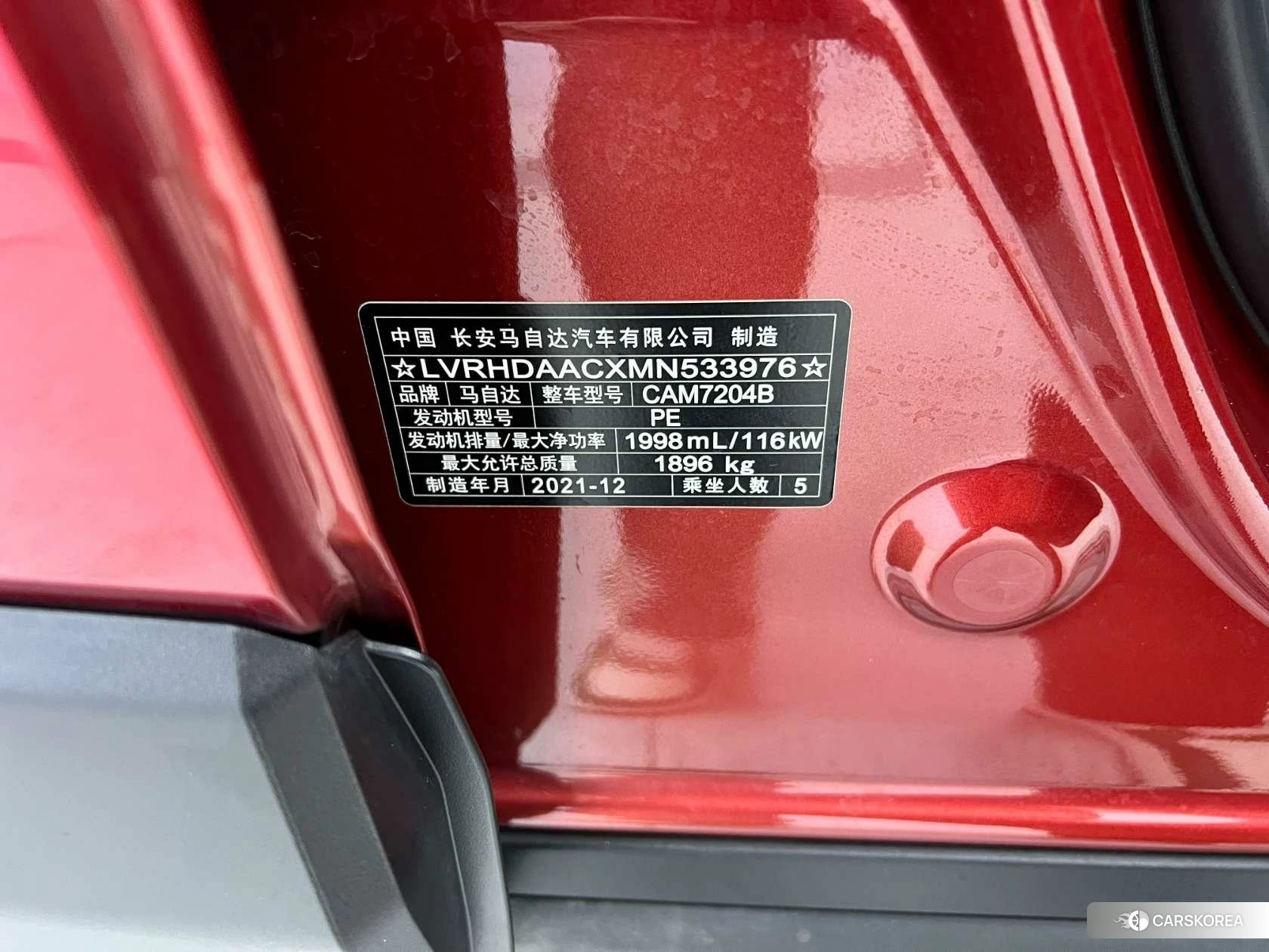 Mazda CX-30 id 4479534 из Китая 17