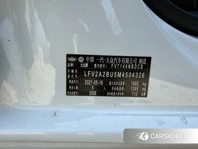 Volkswagen Sagitar 2021 Белый из Китая, фото 4