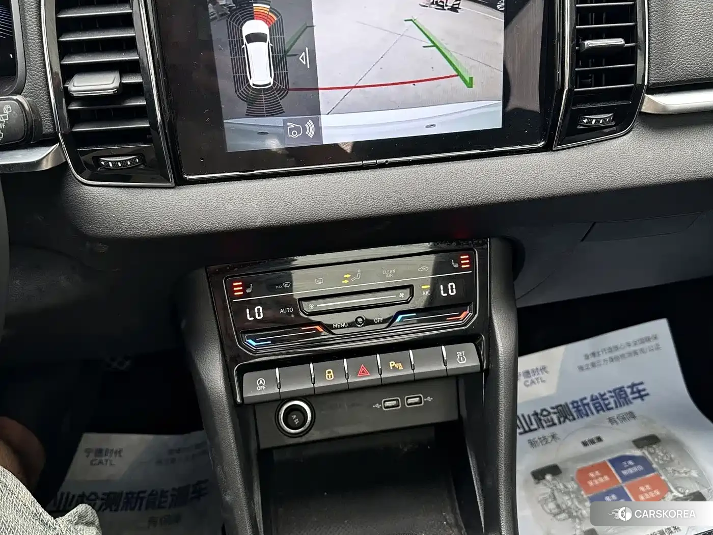 Skoda Krok id 4539103 из Китая 9