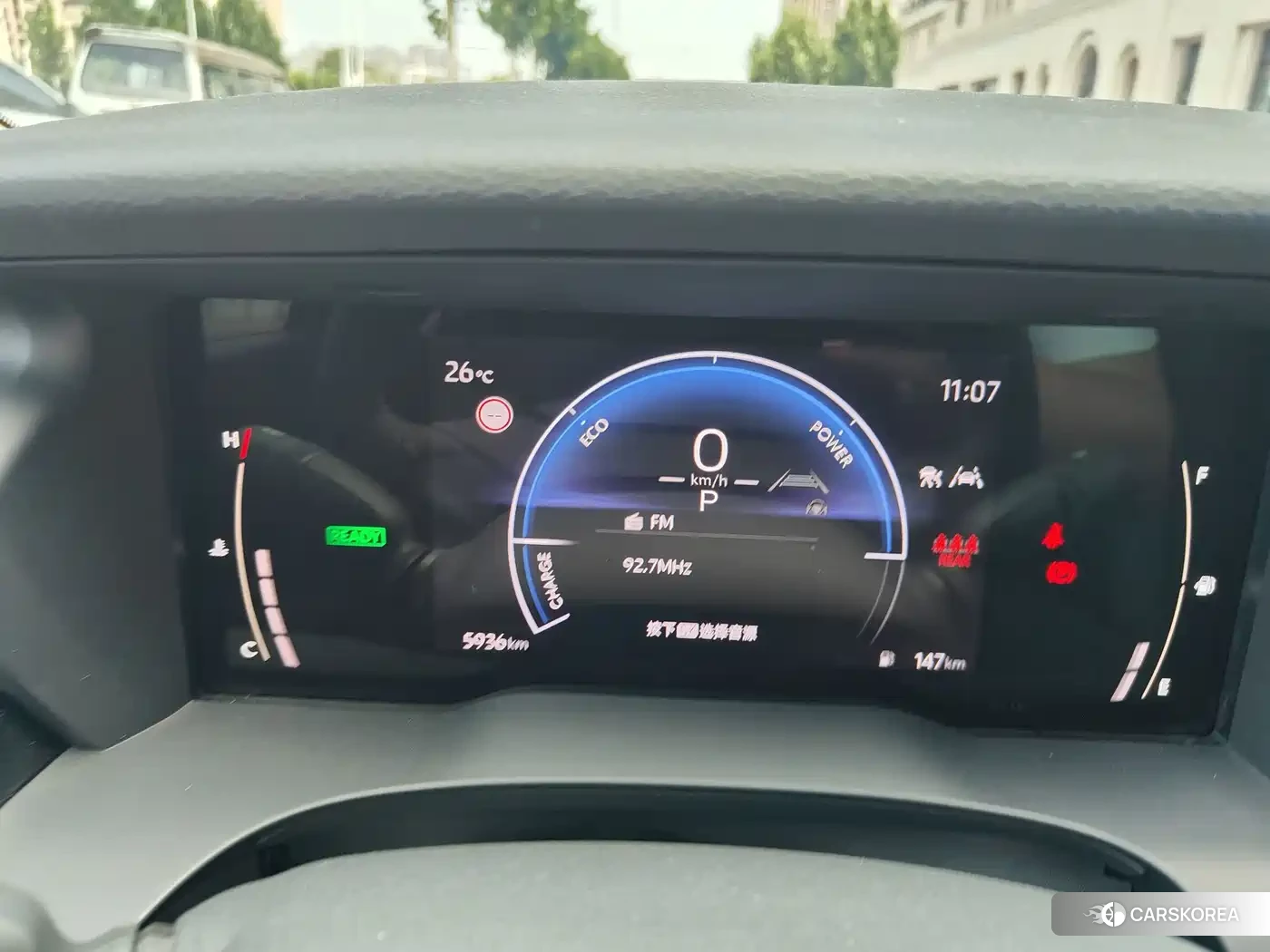 Toyota Camry id 4601123 из Китая 12