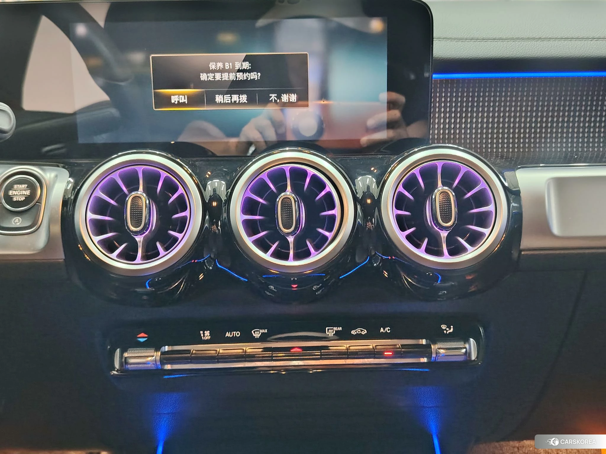 Mercedes-Benz GLB id 4514774 из Китая 13