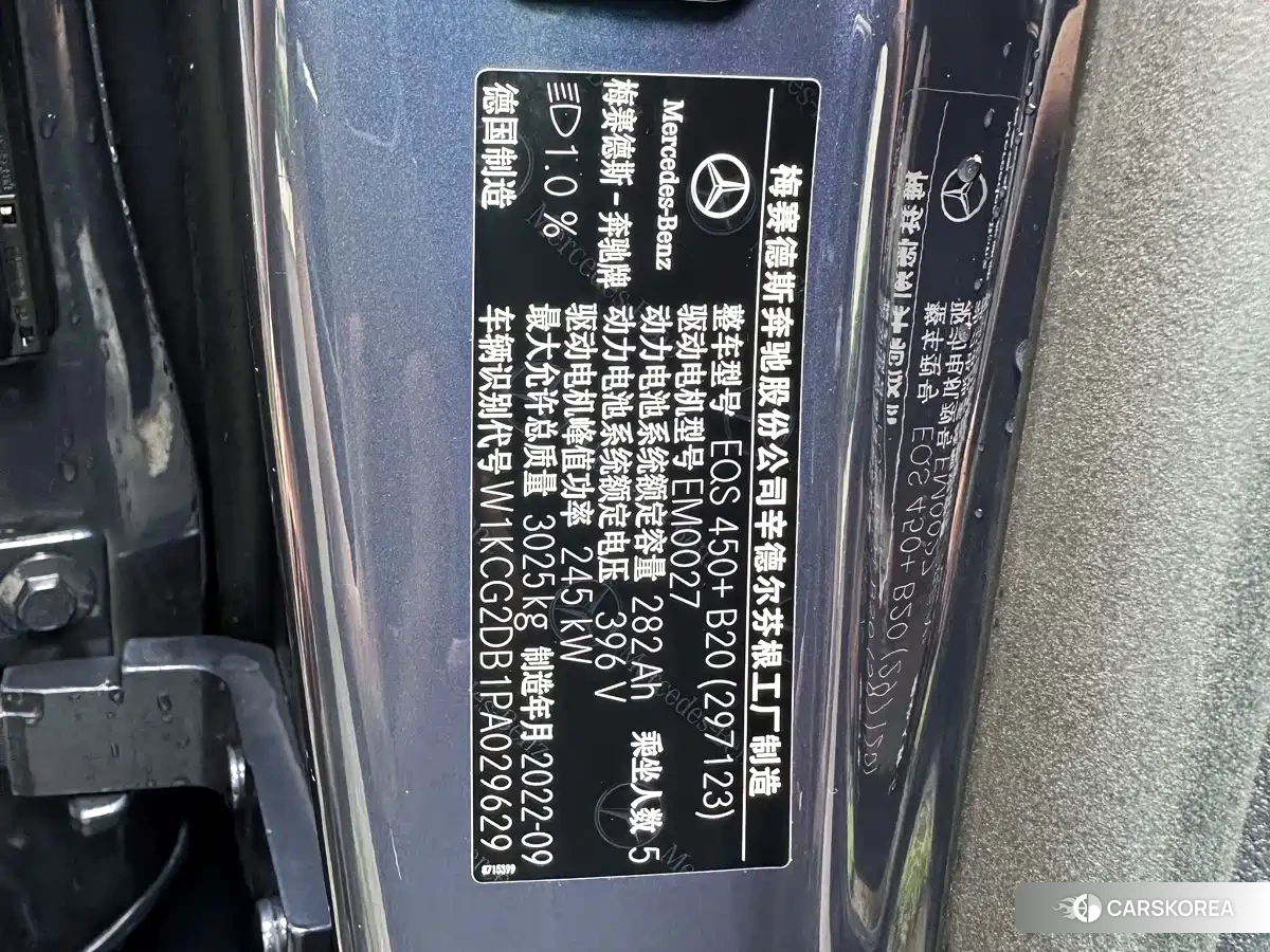 Mercedes-Benz EQS id 4649332 из Китая 12
