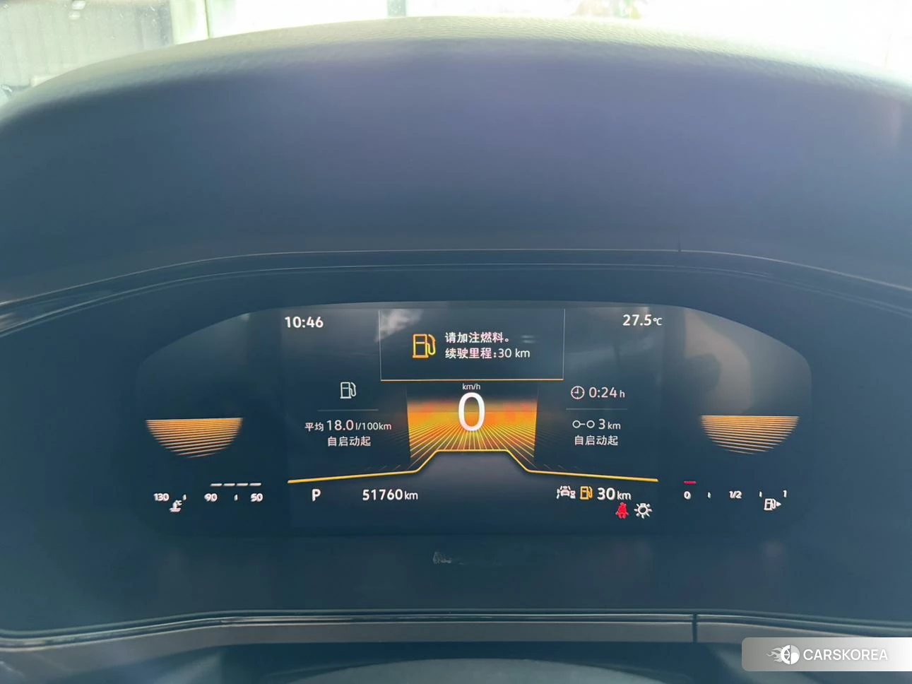 Volkswagen Tuyue id 4512689 из Китая 8
