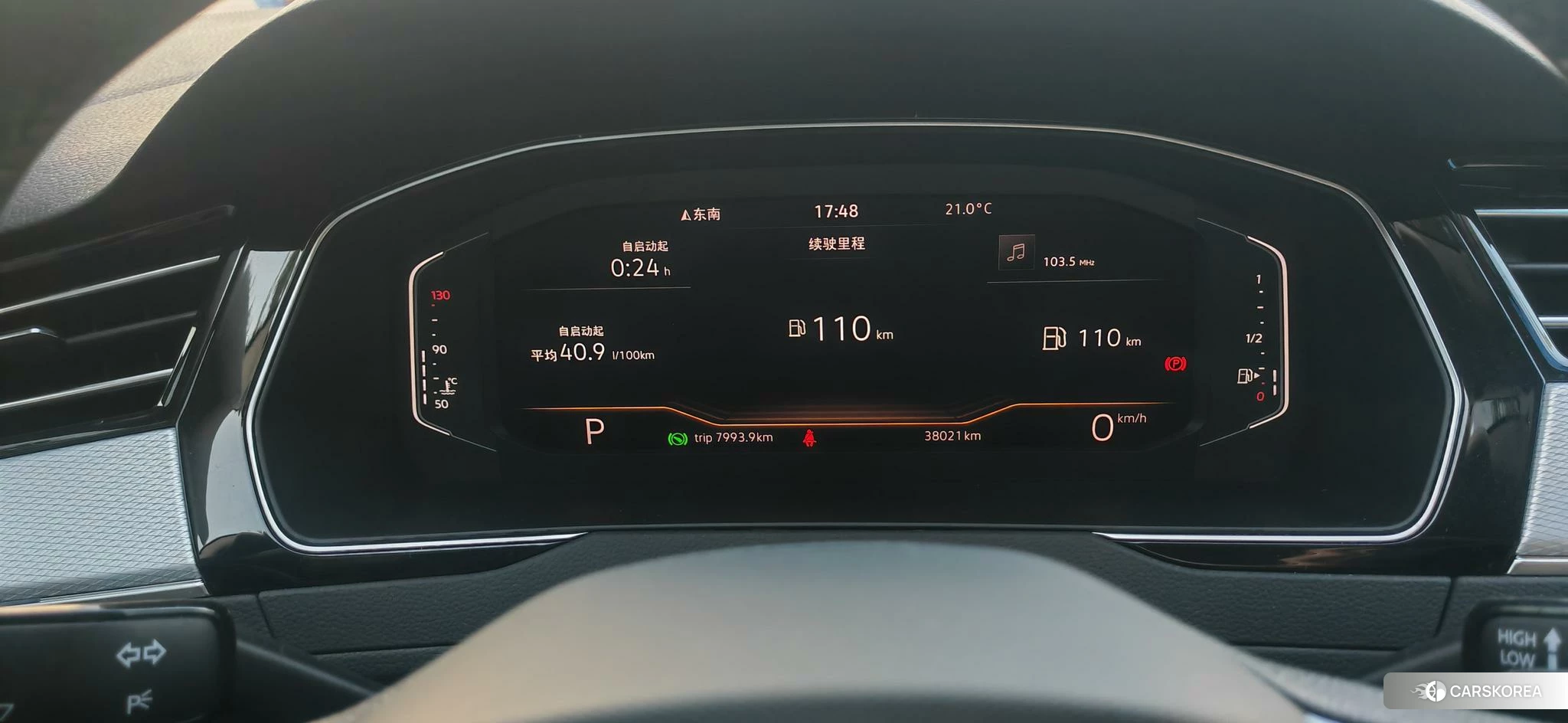 Volkswagen Magotan 2024 Черный из Китая, фото 6
