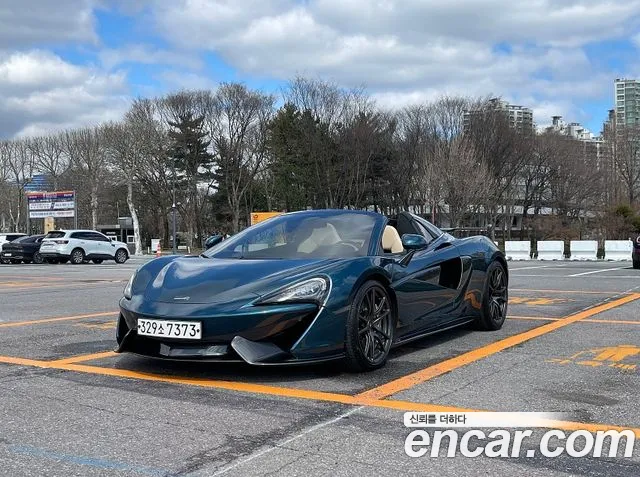 McLaren 570S id 2544666 из Кореи 11
