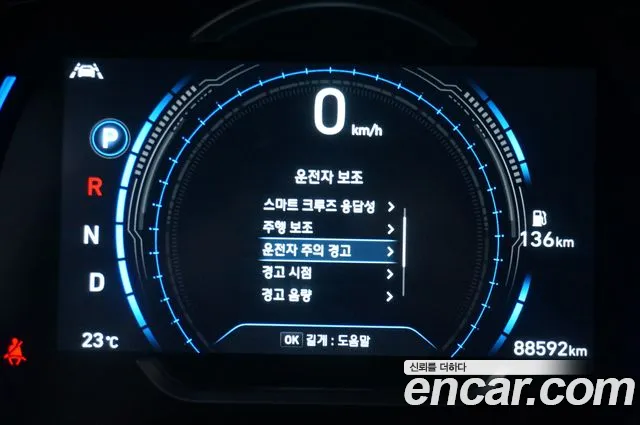 Hyundai Santa Fe TM id 2614978 из Кореи 13