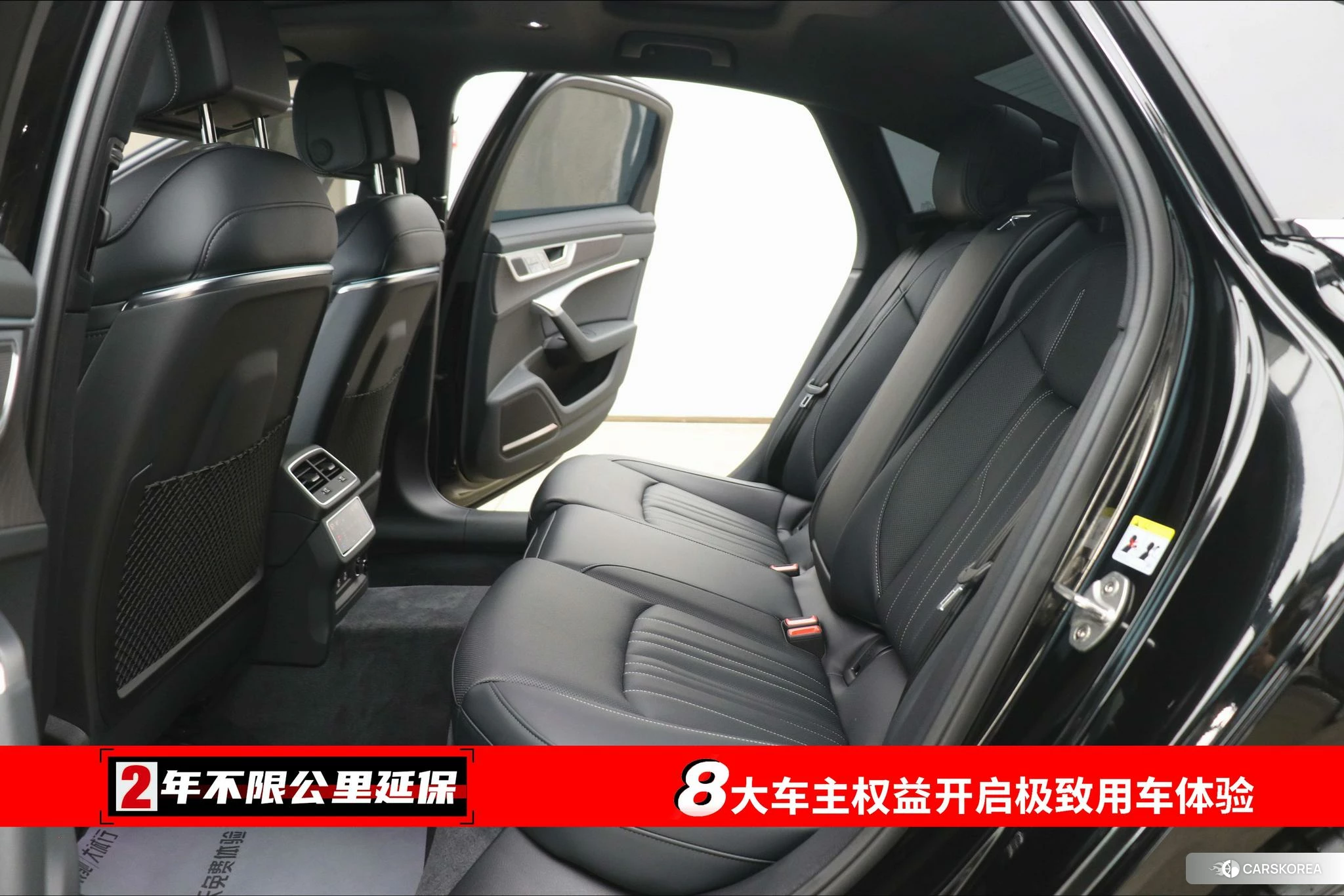Audi A6L id 4505004 из Китая 23