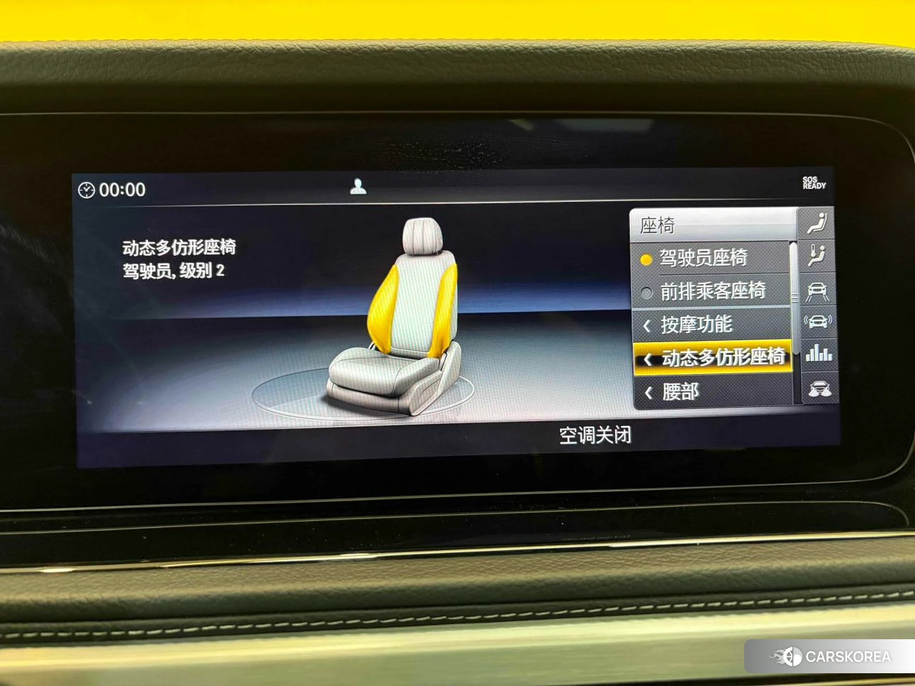 Mercedes-Benz G-class AMG id 4440784 из Китая 23