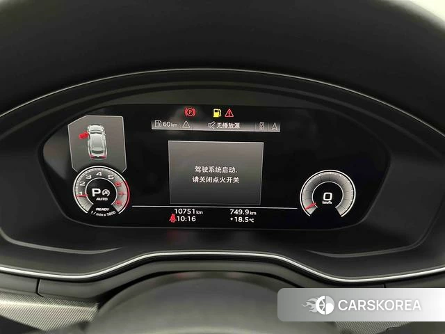 Audi A5 id 3869566 из Китая 9