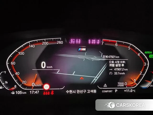 BMW 5 Series (G30) 2022 Белый из Кореи, фото 3