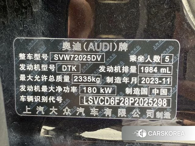 Audi A7L id 4263496 из Китая 10