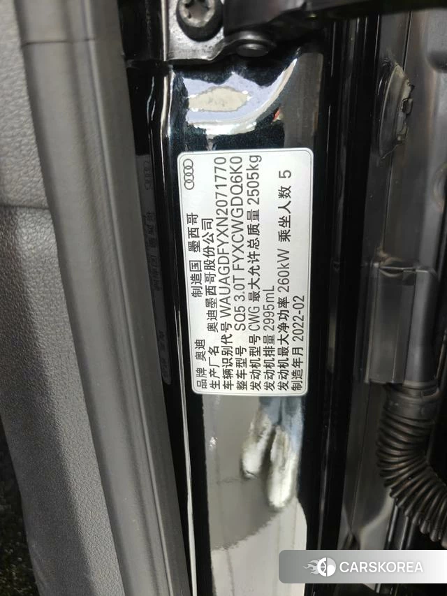 Audi SQ5 id 4273583 из Китая 16