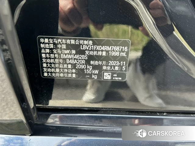 BMW X1 2024 Черный из Китая, фото 4
