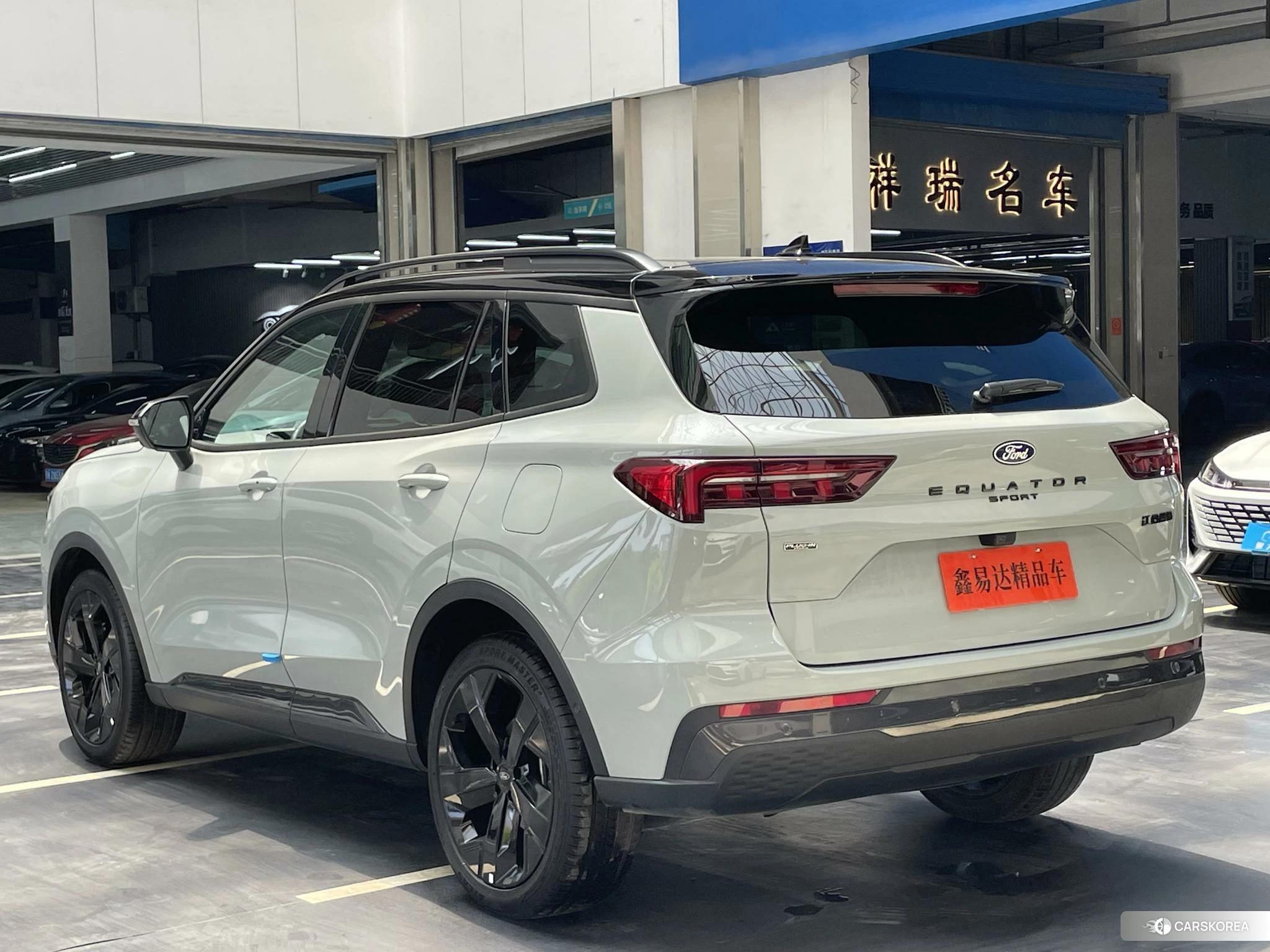 Ford Lingrui PHEV id 4461547 из Китая 12