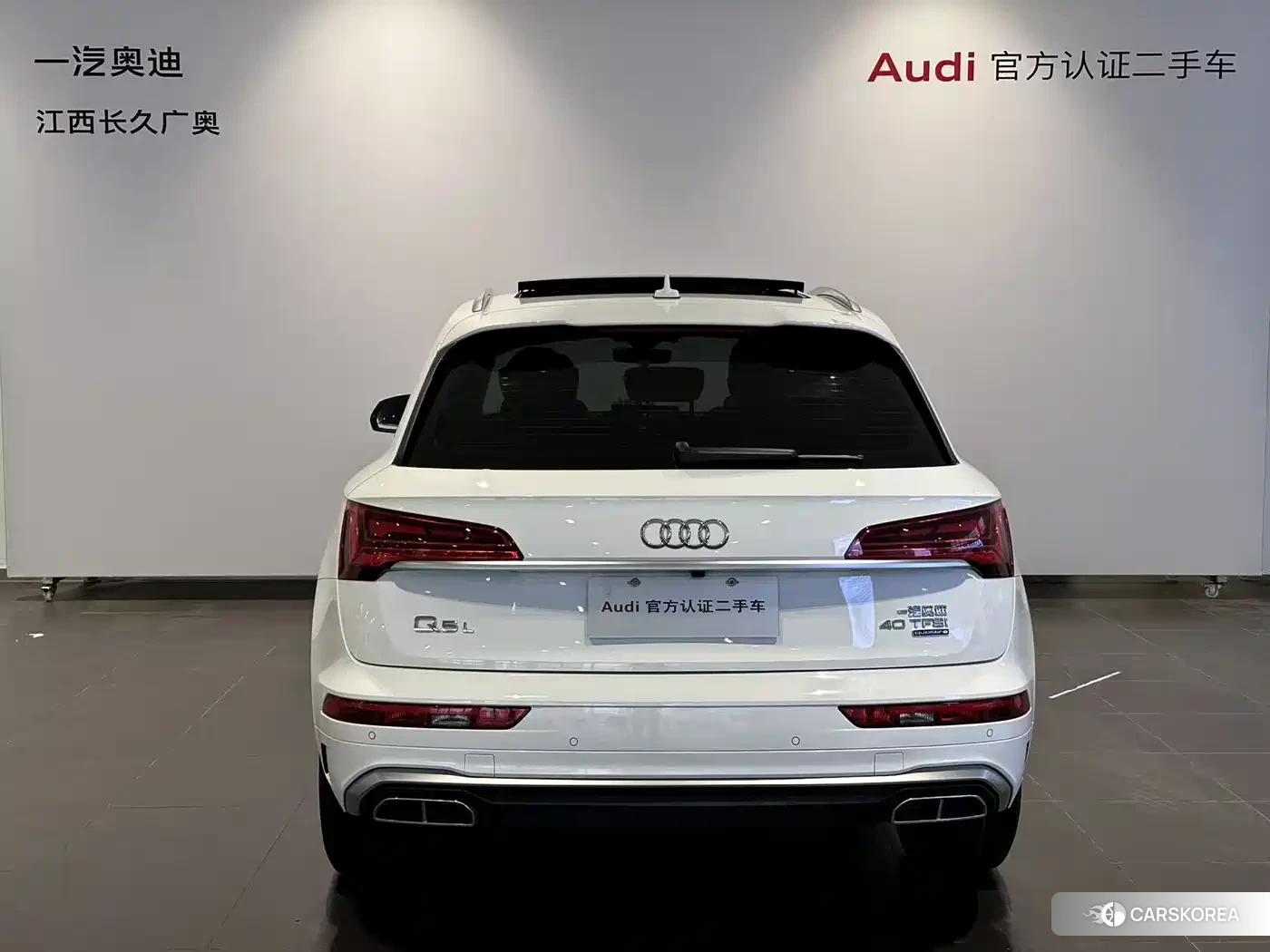 Audi Q5L 2022 Белый из Китая, фото 3