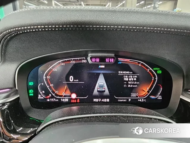 BMW 6 Series GT (G32) 2023 Серый из Кореи, фото 3