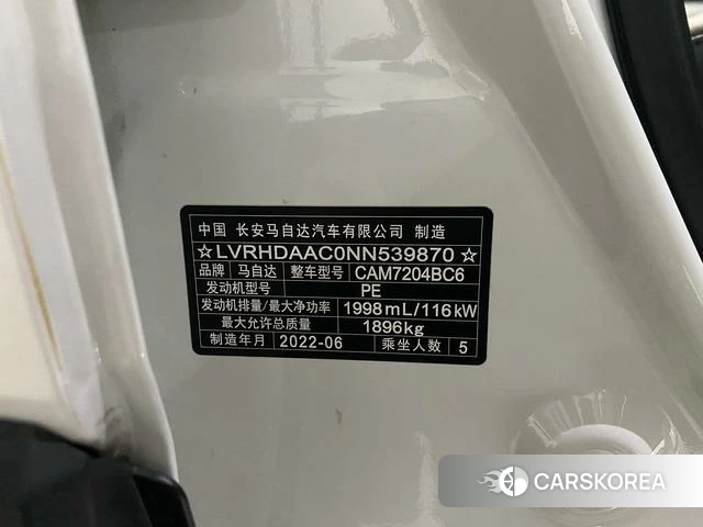 Mazda CX-30 id 4276028 из Китая 16
