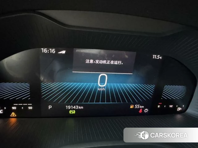 Skoda Krok 2023 Белый из Китая, фото 3