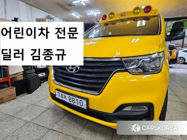 Hyundai The New Grand Starex id 4595368 из Кореи 13