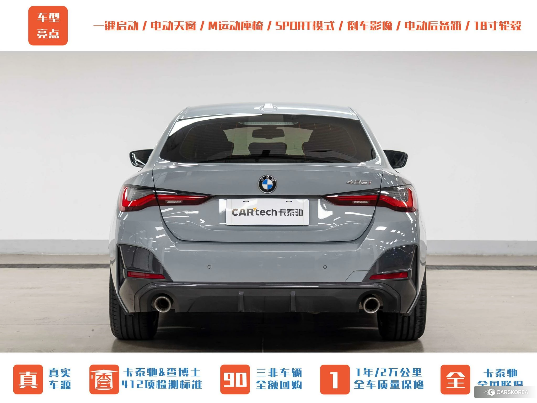 BMW 4 series id 4426840 из Китая 17