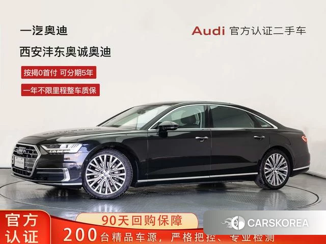 Audi A8 id 4210122 из Китая 22