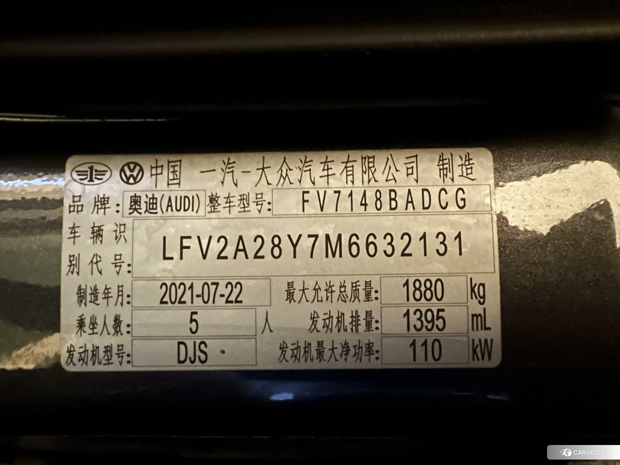 Audi A3 id 4498839 из Китая 17